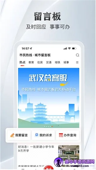 长江日报 长江日报