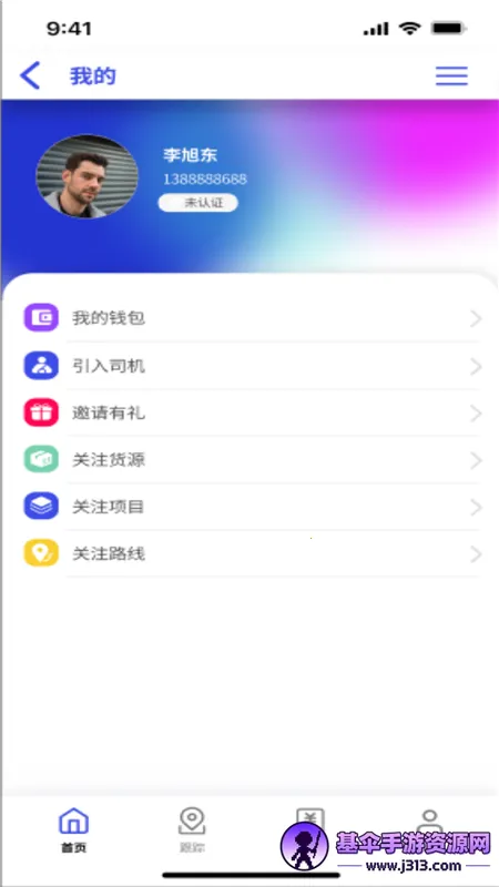鸿运宝经纪人2026最新版本 鸿运宝经纪人2026最新版本