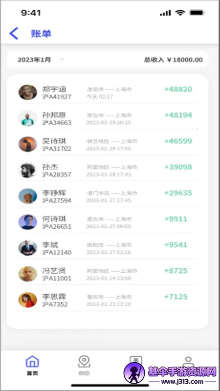 鸿运宝经纪人2026最新版本 鸿运宝经纪人2026最新版本