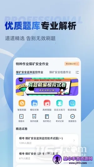 ������ҵ����֤���Ծ���������ֻ���