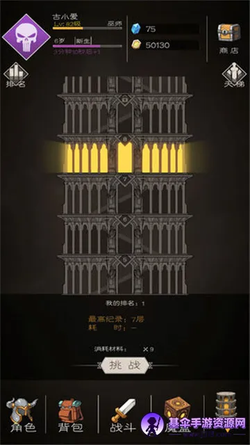 ս��ֹ��