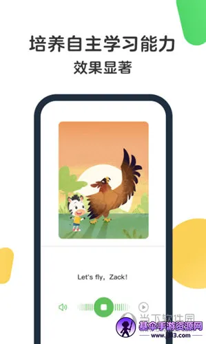 ����Ӣ��2026�ٷ�����