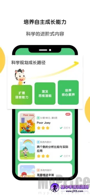 ����Ӣ��2026�ٷ�����