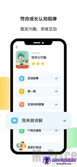 ����Ӣ��2026�ٷ�����