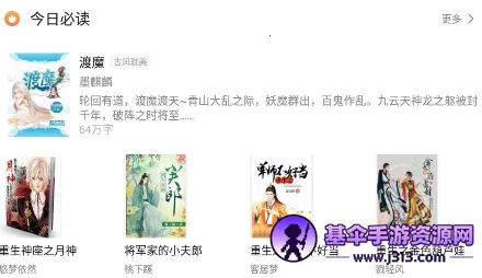 腐竹小说2026官方正版 腐竹小说2026官方正版