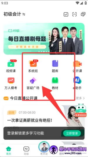 �԰�����
