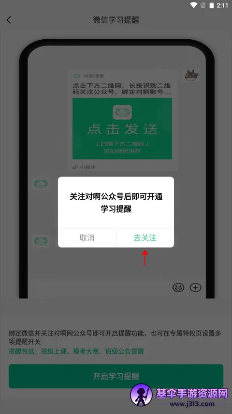 �԰�����