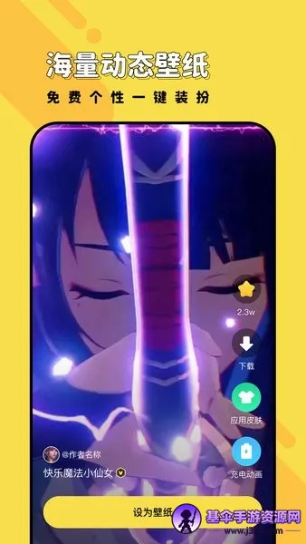 兔兔壁纸 兔兔壁纸