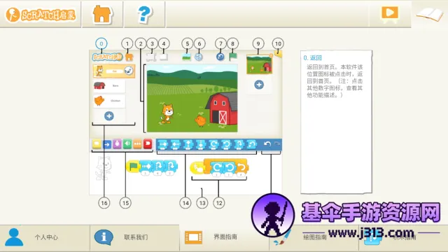 Scratch����2026���ذ�װ