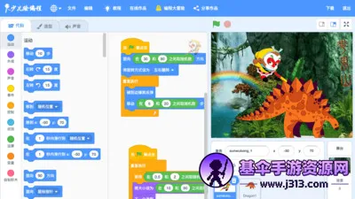 Scratch����2026���ذ�װ