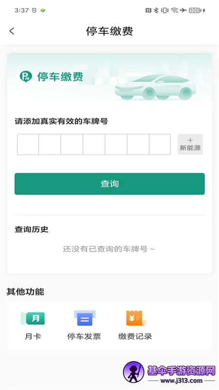 �н�������