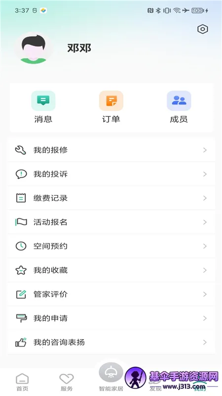 �н�������