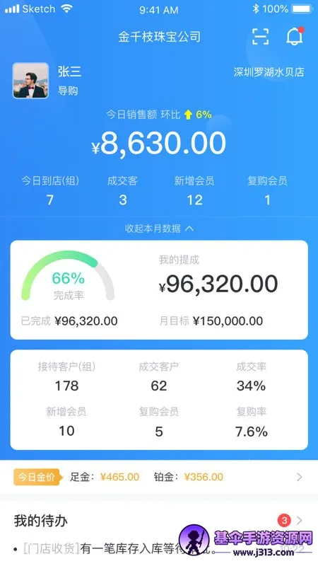 ��ǧ֦��׿���ֻ���