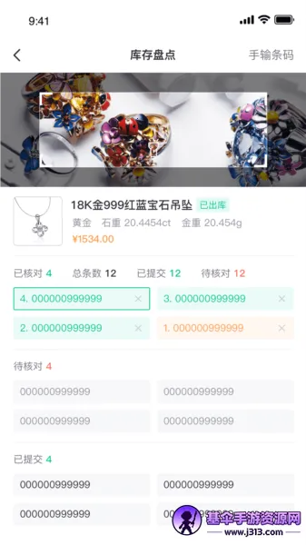 ��ǧ֦��׿���ֻ���