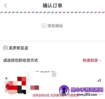 美罗精品购 美罗精品购