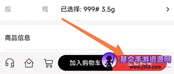 美罗精品购立即购买