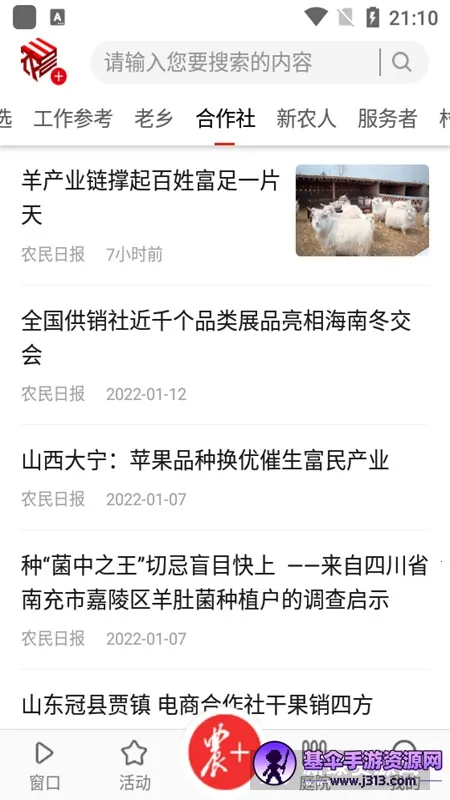 ��ũ�������ֻ���