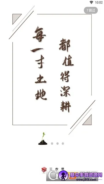 ��ũ�������ֻ���