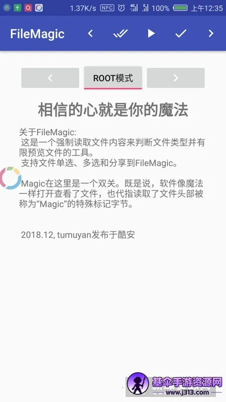 FileMagic2026���°汾