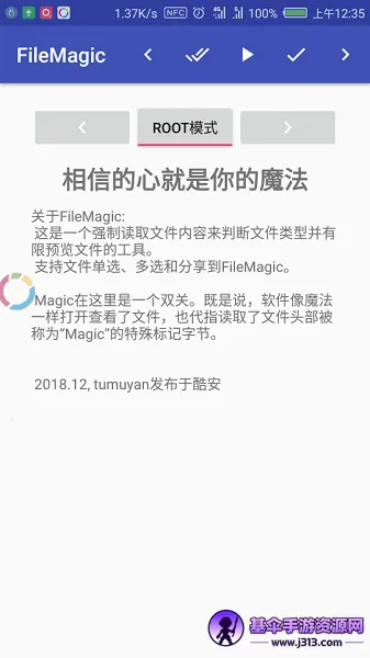 FileMagic2026���°汾