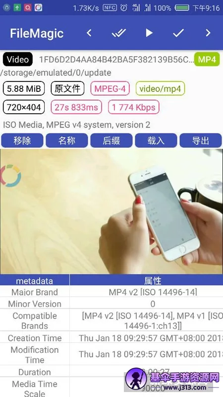 FileMagic2026���°汾
