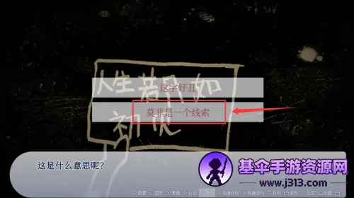 ˭͵���ҵ�Ů����(����������Ϸ)