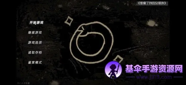 ˭͵���ҵ�Ů����(����������Ϸ)