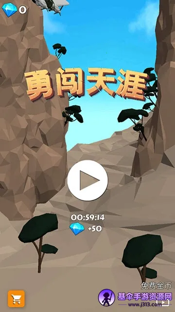 �´�����(�ܿ��ʵ���Ϸ)