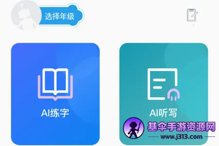 ��ѧ��(����ѧϰƽ̨)