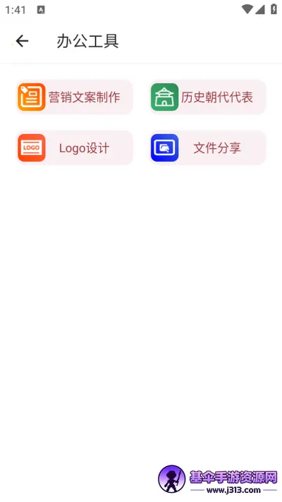 ���ܹ����䰲׿���ֻ���