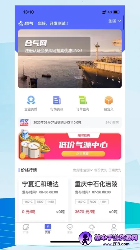 ������2026���°汾