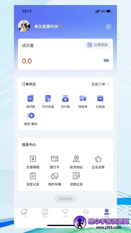 ������2026���°汾