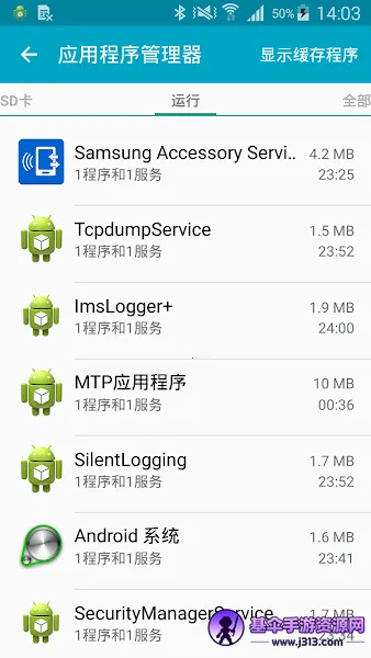 Samsung Accessory Service(三星配件服务) Samsung Accessory Service(三星配件服务)