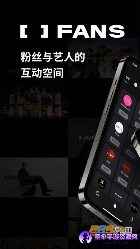 jypfans2026下载安装 jypfans2026下载安装