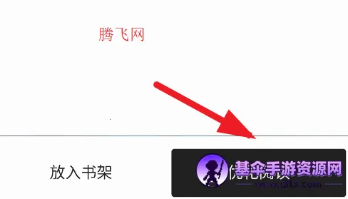 轻阅(小说阅读工具) 轻阅(小说阅读工具)