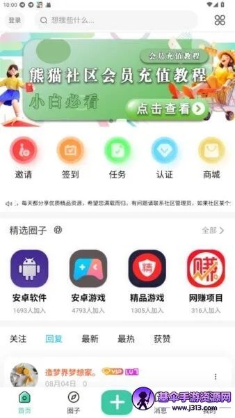 ��è����(�����Դƽ̨)