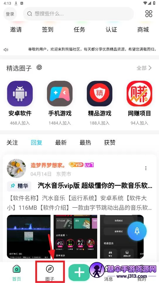 ��è����(�����Դƽ̨)