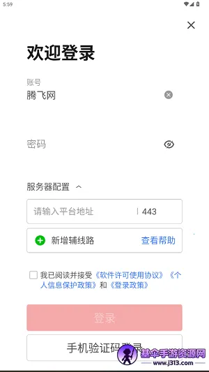 iSecure Center2026�ٷ����°汾
