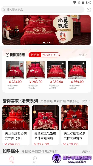 如皋发布2026最新版本 如皋发布2026最新版本