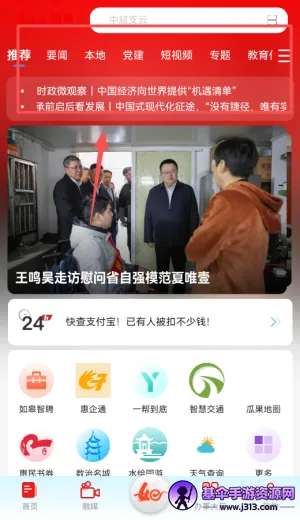 如皋发布2026最新版本 如皋发布2026最新版本