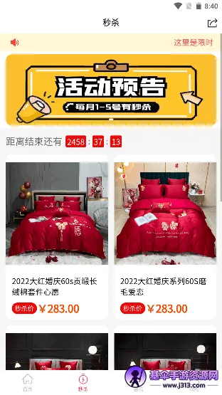 如皋发布2026最新版本 如皋发布2026最新版本