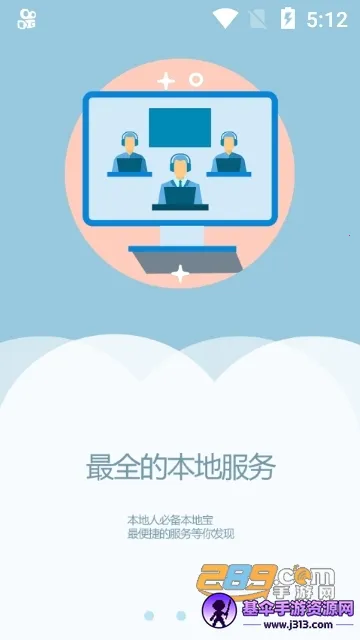 辽阳县融媒最新手机版 辽阳县融媒最新手机版