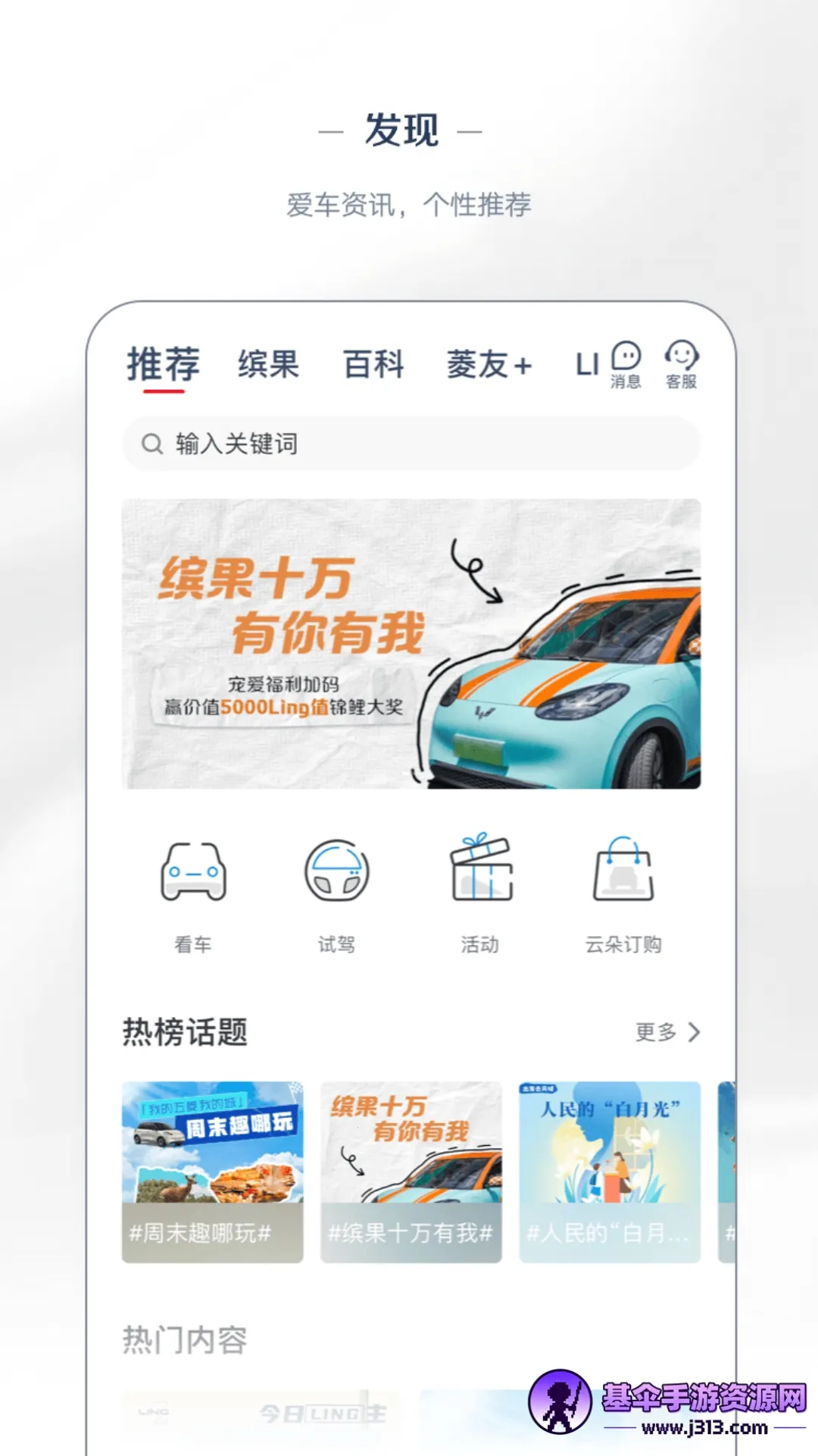 ��������(����һվʽƽ̨)