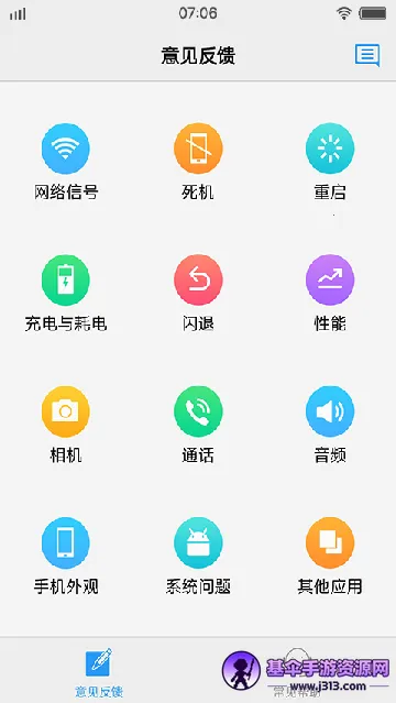 vivo�������(�ֻ�����ƽ̨)