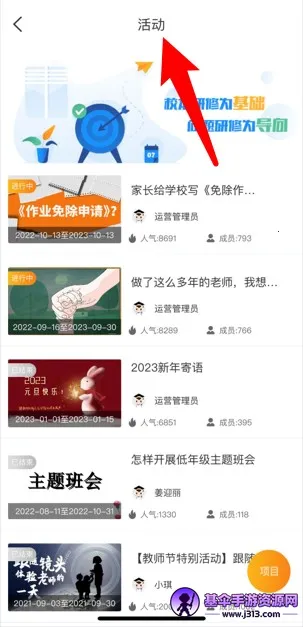 �Ƽ̽���2026���ذ�װ