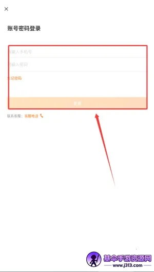 �л�(���˽ӵ�ƽ̨)