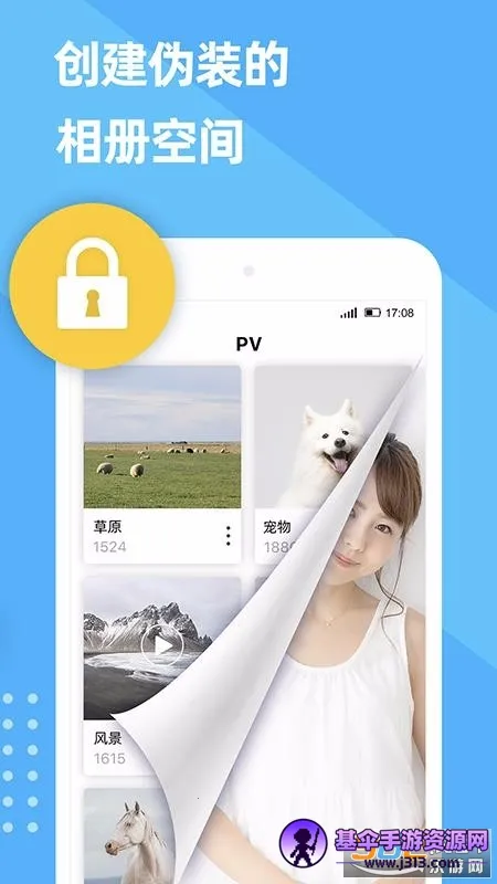 PV˽�����ܼ�2026�ٷ����°汾