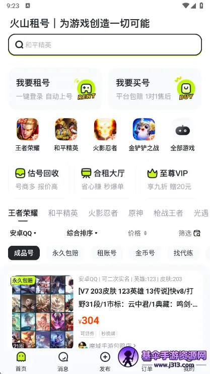 ��ɽ���2026�ٷ�����