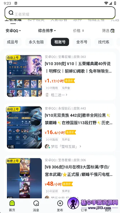 ��ɽ���2026�ٷ�����