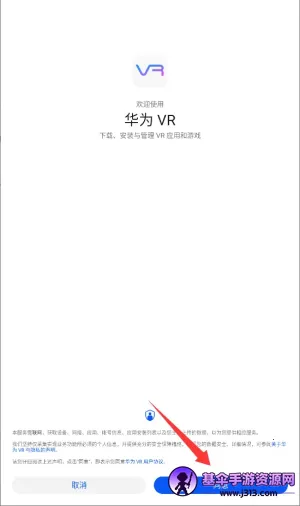 ��Ϊvr����